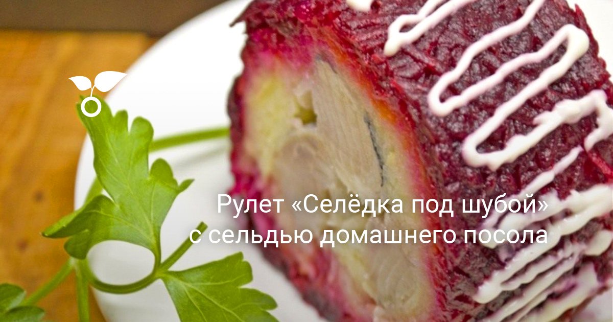 Салаты Рулетами Пошаговый Рецепт С Фото
