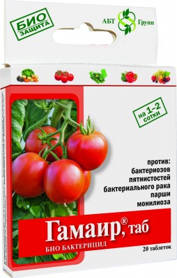 Алирин и гамаир или фитоспорин что лучше. bioprotection 02. Алирин и гамаир или фитоспорин что лучше фото. Алирин и гамаир или фитоспорин что лучше-bioprotection 02. картинка Алирин и гамаир или фитоспорин что лучше. картинка bioprotection 02