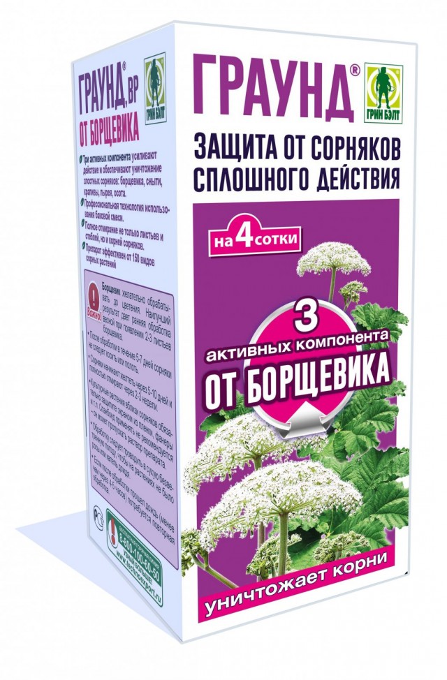 Гербицид «Граунд» от борщевика и других сорняков Гербицид «Граунд» от борщевика и других сорняков