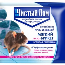 Средство от крыс и мышей – Тесто-брикет от крыс Средство от крыс и мышей – Тесто-брикет от крыс
