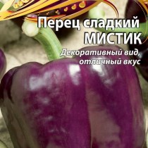 Перец сладкий «Мистик» — крупные ровные плоды с отличным вкусом и оригинальным цветом! Перец сладкий «Мистик» — крупные ровные плоды с отличным вкусом и оригинальным цветом!