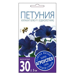 Петуния Хулахуп F1 блю Петуния Хулахуп F1 блю
