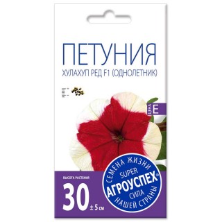 Петуния Хулахуп F1 ред Петуния Хулахуп F1 ред