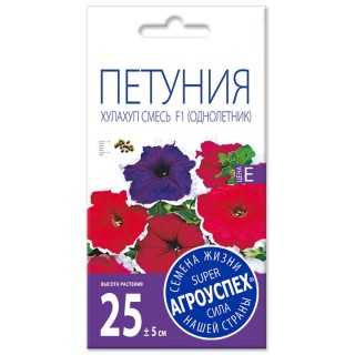 Петуния Хулахуп F1 смесь Петуния Хулахуп F1 смесь