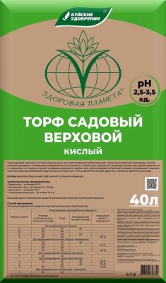 мелиоранты что это такое. Смотреть фото мелиоранты что это такое. Смотреть картинку мелиоранты что это такое. Картинка про мелиоранты что это такое. Фото мелиоранты что это такое