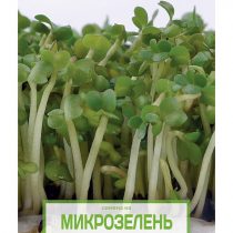 Семена на микрозелень «Брюква» Семена на микрозелень «Брюква»
