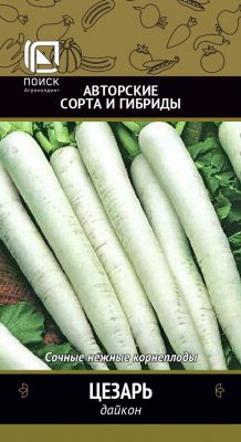 Лоба и дайкон чем отличаются. Смотреть фото Лоба и дайкон чем отличаются. Смотреть картинку Лоба и дайкон чем отличаются. Картинка про Лоба и дайкон чем отличаются. Фото Лоба и дайкон чем отличаются