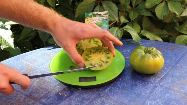 Любо-Зелено Любо-Зелено
