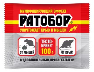 Тесто-брикет «Ратобор» от крыс и мышей Тесто-брикет «Ратобор» от крыс и мышей